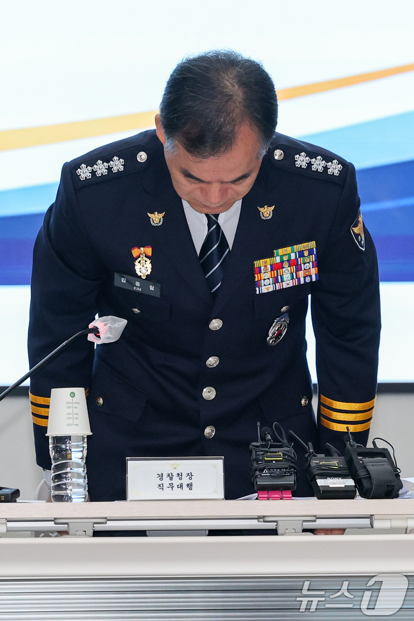 (서울=뉴스1) 안은나 기자 = 김종철 신임 경찰청장 직무대행(경찰청 차장)이 3일 서울 서대문구 경찰청에서 열린 전국 경찰 지휘부 회의에서 모두 발언을 마친 뒤 인사하고 있다. …