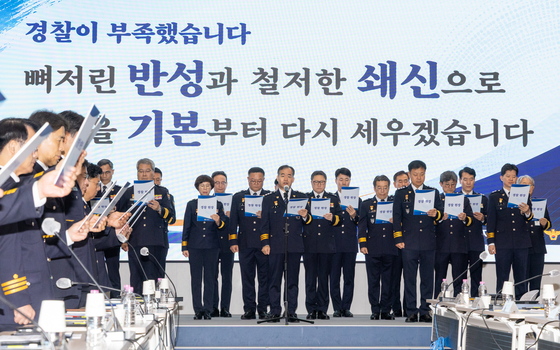 김종철 경찰청장 대행 "경찰이 부족했다…잘못 감싸는 문화 뿌리뽑겠다"