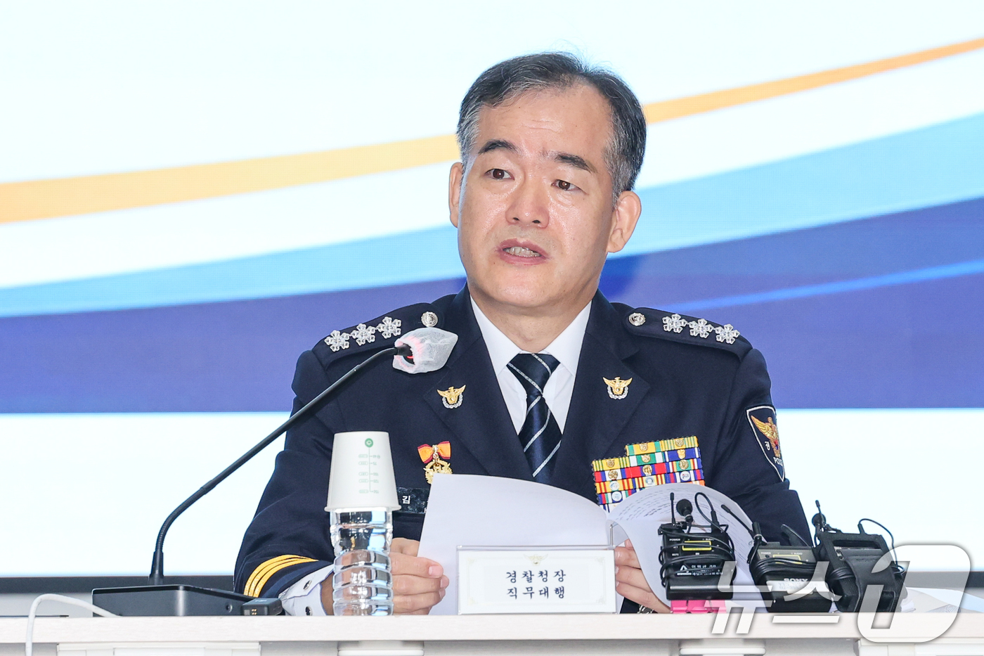 (서울=뉴스1) 안은나 기자 = 김종철 신임 경찰청장 직무대행(경찰청 차장)이 3일 서울 서대문구 경찰청에서 전국 경찰 지휘부 회의를 주관하며 모두 발언을 하고 있다. 2026.9 …