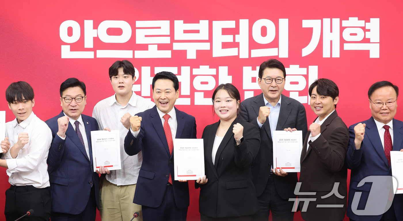 (서울=뉴스1) 신웅수 기자 = 장동혁 국민의힘 대표가 3일 서울 여의도 국회에서 열린 최고위원회의에서 여의도연구원 인턴 연구원들로부터 청년정책 수요조사를 전달받고 기념 촬영을 하 …