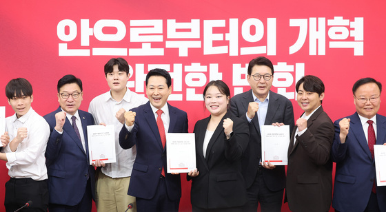 청년정책 수요조사 들고 기념 촬영하는 장동혁