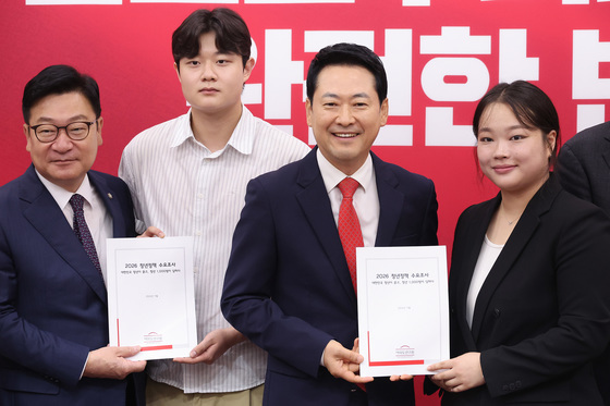 청년정책 수요조사 받는 장동혁·정점식