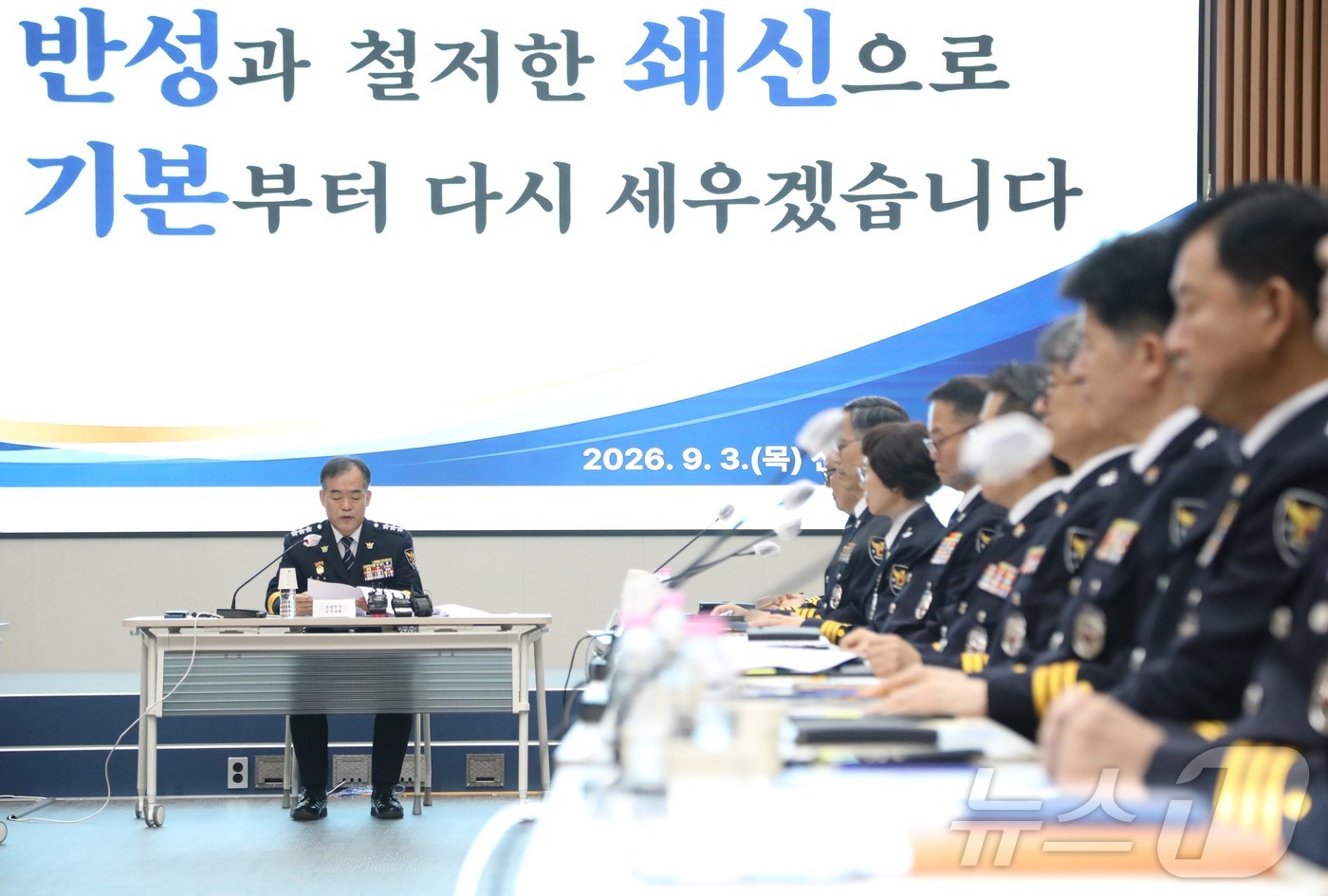 (서울=뉴스1) 윤지오 수습기자 = 김종철 신임 경찰청장 직무대행(경찰청 차장)이 3일 서울 서대문구 경찰청에서 전국 경찰 지휘부 회의를 주관하며 모두 발언을 하고 있다. 2026 …