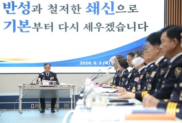 쇄신 다짐하는 김종철 신임 경찰청장 직무대행