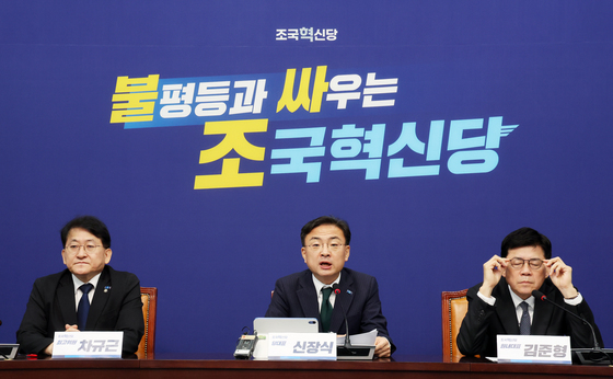 혁신당 "용혜인, 국민 납득할 판단 내려야…정개특위 구성하자"