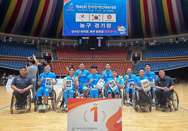 코웨이 블루휠스, 제주 꺾고 전국체전 우승…올해 주요 대회 3관왕