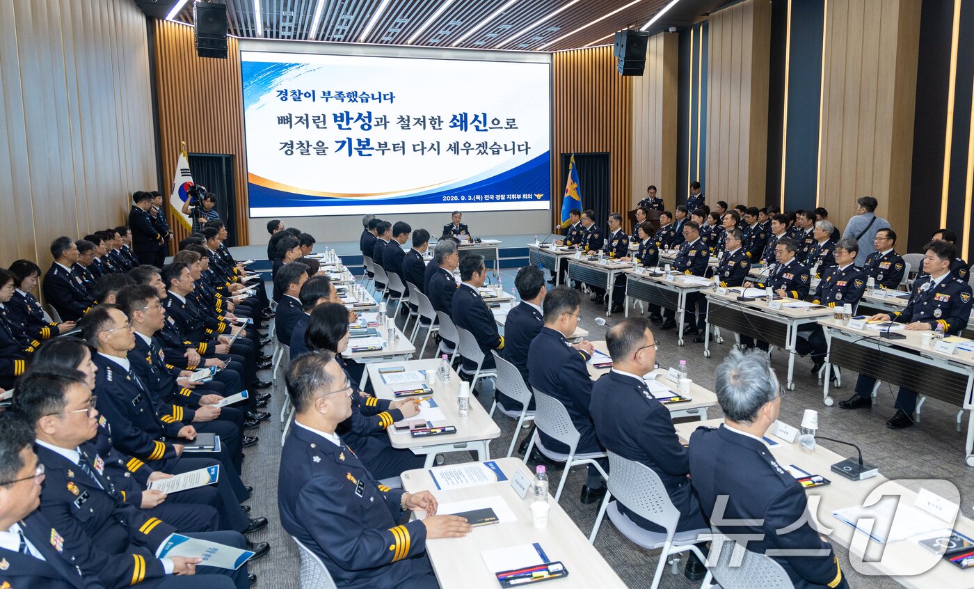 본문 이미지 - 김종철 신임 경찰청장 직무대행(경찰청 차장)이 3일 서울 서대문구 경찰청에서 전국 경찰 지휘부 회의를 주관하며 모두 발언을 하고 있다. ⓒ 뉴스1 안은나 기자
