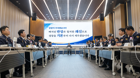김종철 신임 직무대행, 취임식 대신 전국 경찰 지휘부 회의