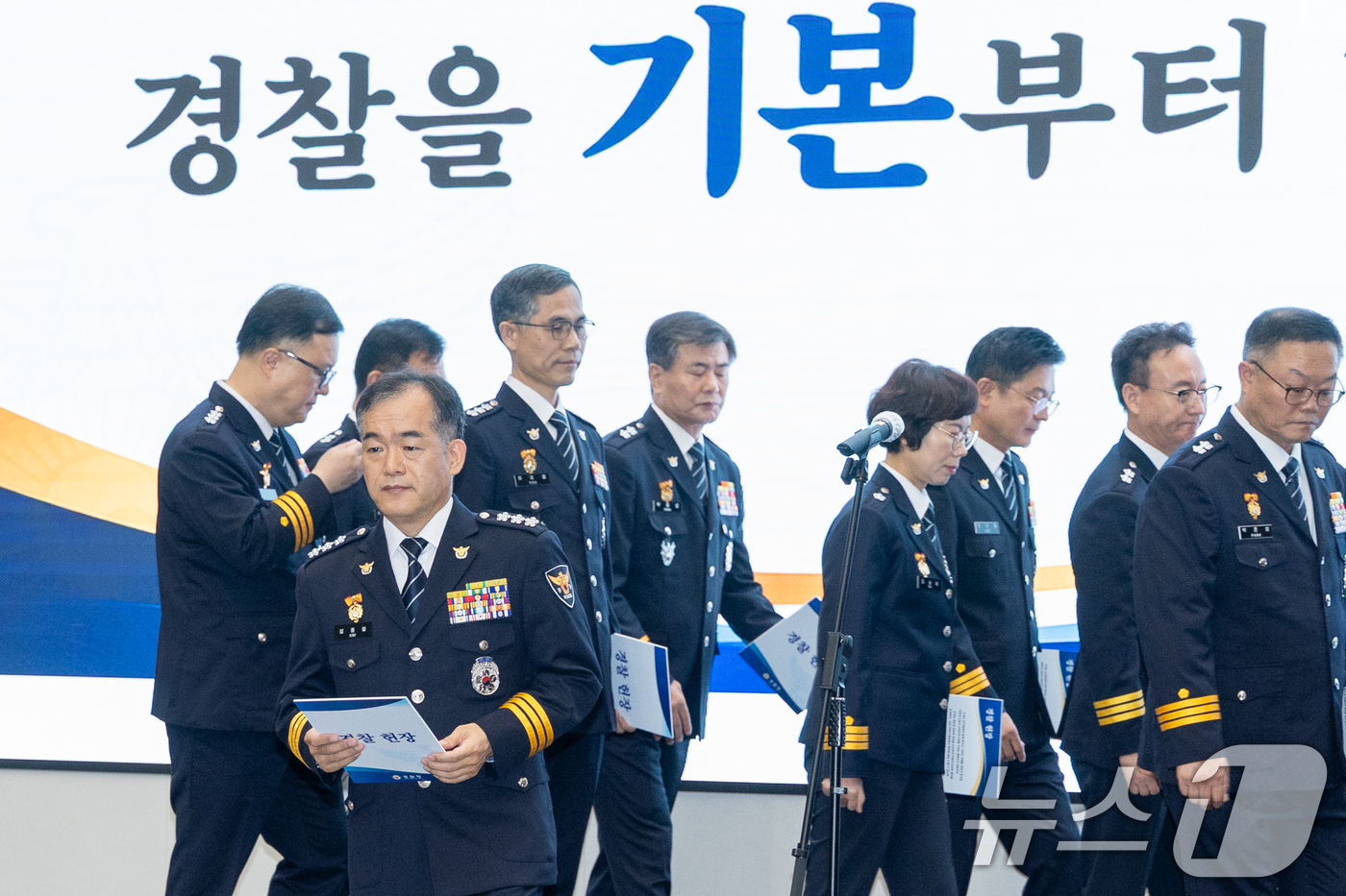 (서울=뉴스1) 안은나 기자 = 김종철 신임 경찰청장 직무대행(경찰청 차장)이 3일 서울 서대문구 경찰청에서 전국 경찰 지휘부 회의에 앞서 경찰헌장을 낭독한 뒤 단상에서 내려오고 …