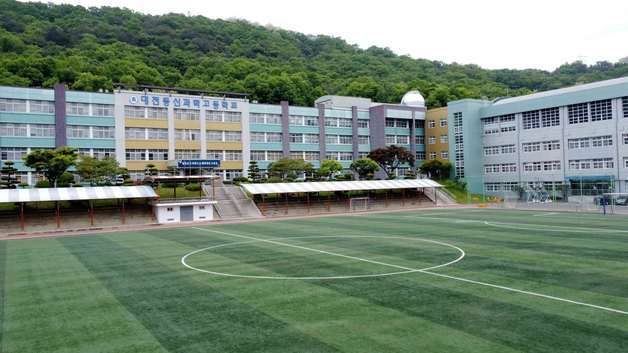 대전동신과학고 신입생 원서접수 경쟁률 3.94대 1로 마감