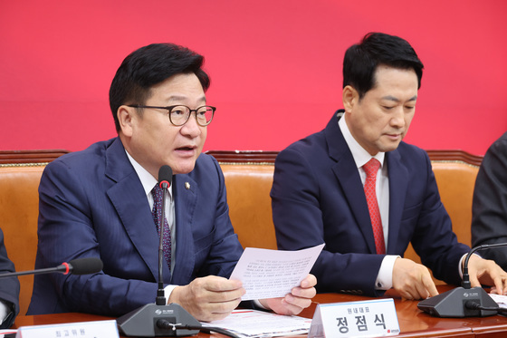 최고위 발언하는 정점식 원내대표