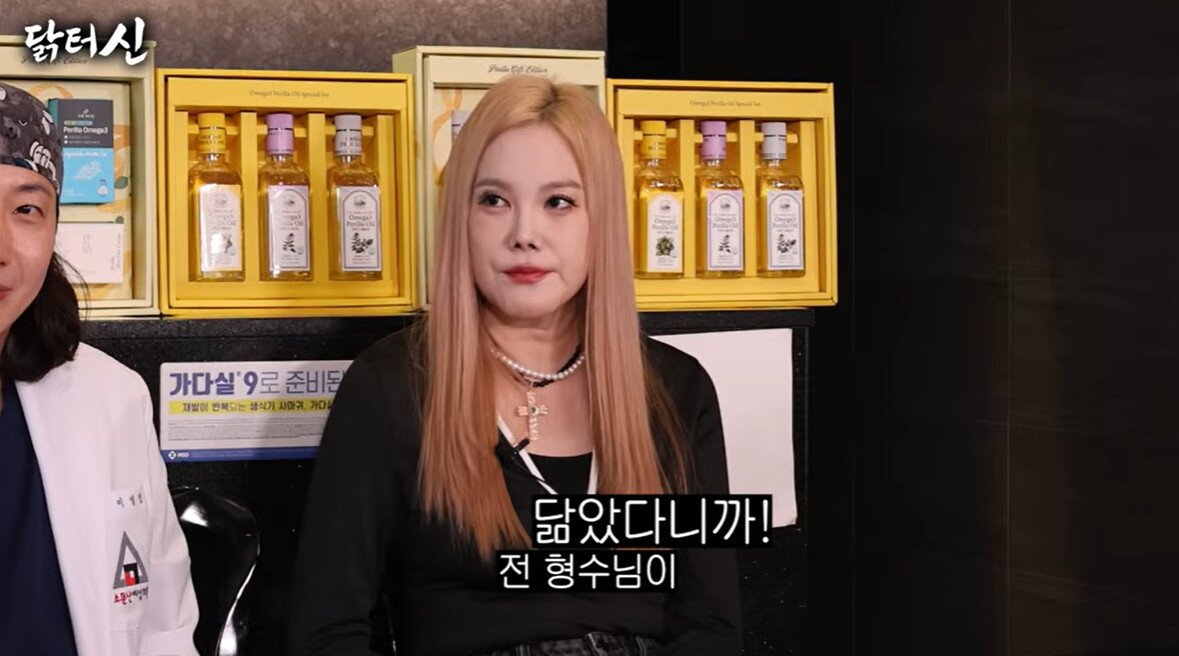 본문 이미지 - 김현정/유튜브 채널 '닭터신' 영상 갈무리