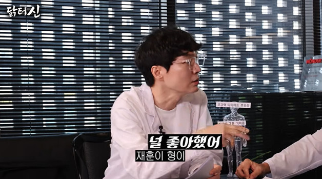 신정환 폭로 "탁재훈, 김현정 좋아했다…전 형수님과 닮아"