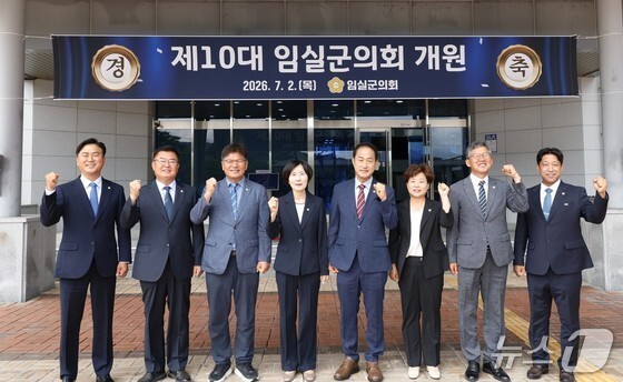 임실군의회 슬로건 '군민의 목소리로, 내일을 바꾸는 의회' 확정