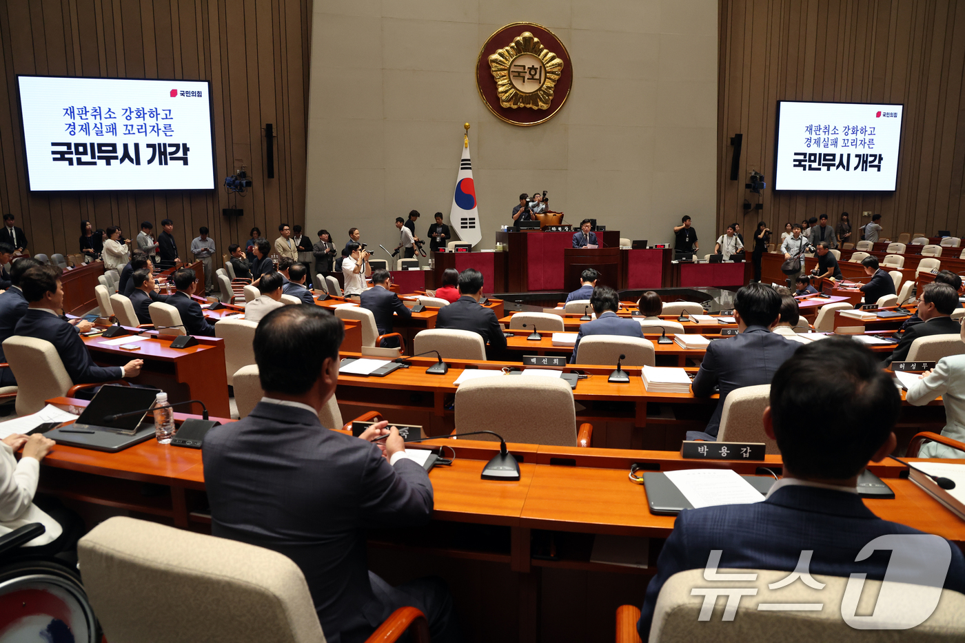 (서울=뉴스1) 황기선 기자 = 정점식 국민의힘 원내대표가 3일 오전 서울 여의도 국회에서 열린 정책 의원총회에서 발언을 하고 있다.  2026.9.3/뉴스1