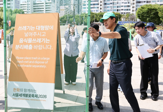 서울세계불꽃축제 현장점검하는 오세훈 시장