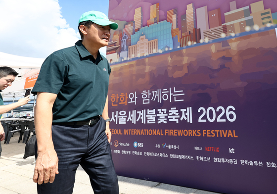 서울세계불꽃축제 현장점검 나선 오세훈 시장