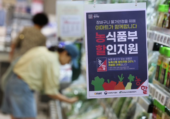 '농할' 로고 확인하세요