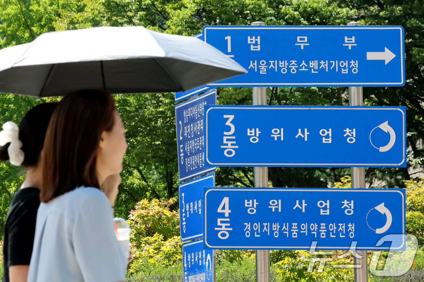 (과천=뉴스1) 이광호 기자 = 3일 경기 정부과천청사 내 법무부 위치 안내게시판 앞으로 관계자들이 지나가고 있다.이날 정부는 행정・공공기관 이전 및 공공기관 기능개혁 관련 기자회 …