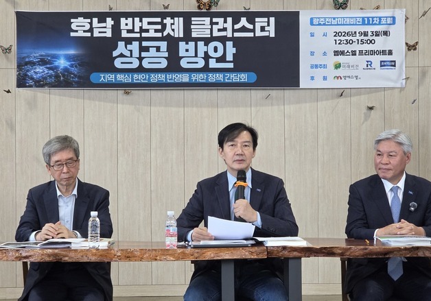 조국 "文정부 탈원전 되돌리려는 퇴행적 흐름…李정부 잘못"