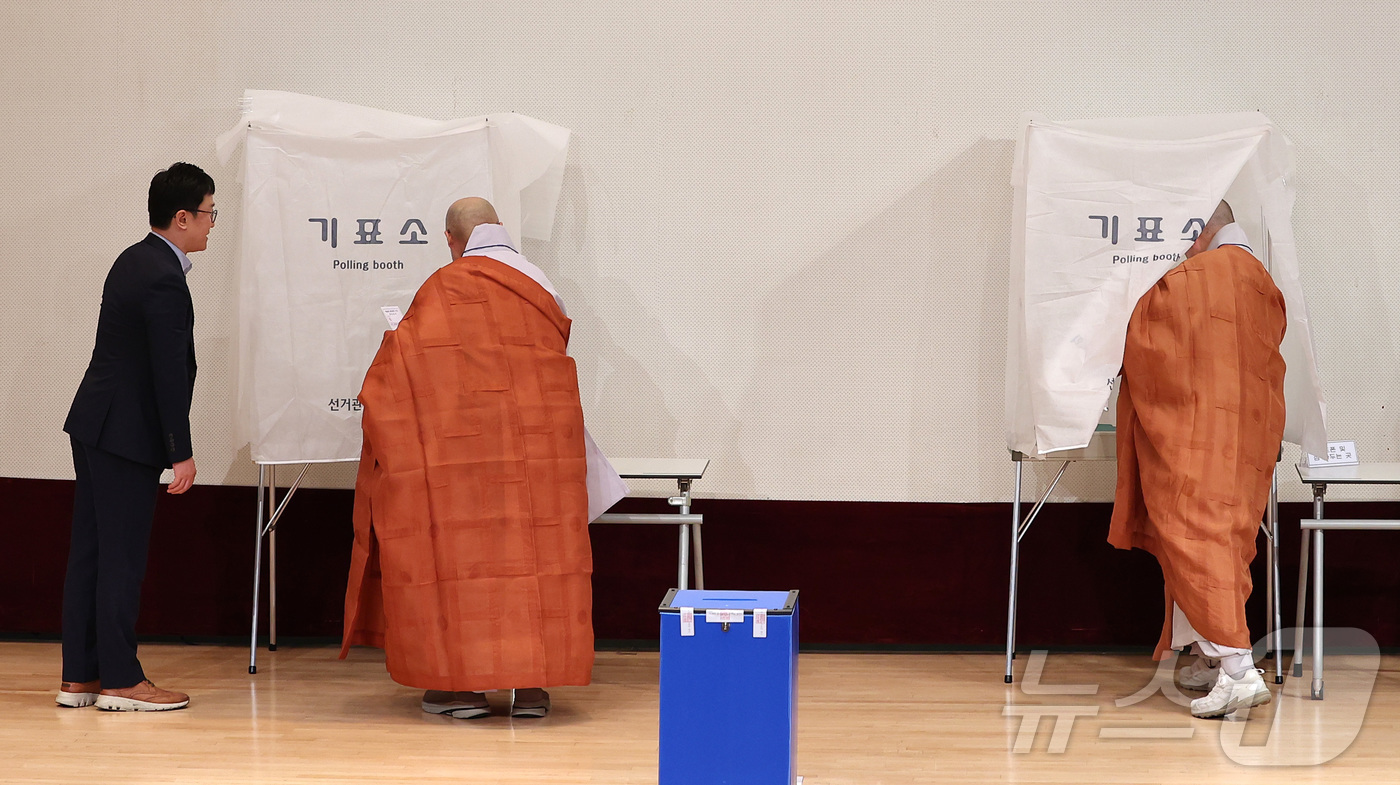 (서울=뉴스1) 김성진 기자 = 3일 서울 종로구 한국불교역사문화기념관에서 열린 제38대 총무원장 선거에서 스님들이 투표를 하고 있다. 2026.9.3/뉴스1