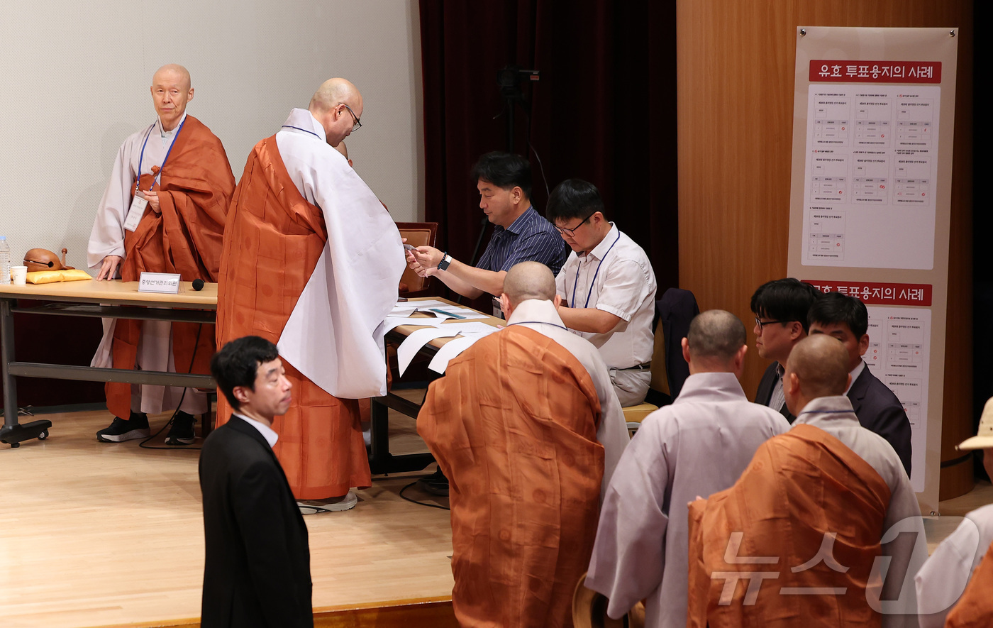(서울=뉴스1) 김성진 기자 = 3일 서울 종로구 한국불교역사문화기념관에서 열린 제38대 총무원장 선거에서 스님들이 투표를 하기 위해 선거 명부를 확인하고 있다. 2026.9.3/ …