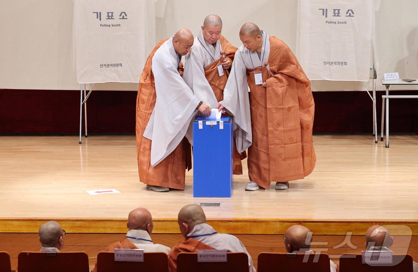 (서울=뉴스1) 김성진 기자 = 3일 서울 종로구 한국불교역사문화기념관에서 열린 제38대 총무원장 선거에서 스님들이 투표를 하고 있다. 2026.9.3/뉴스1