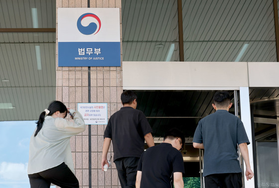 [속보] 법무부·성평등부 세종 이전…법 개정 맞춰 추진