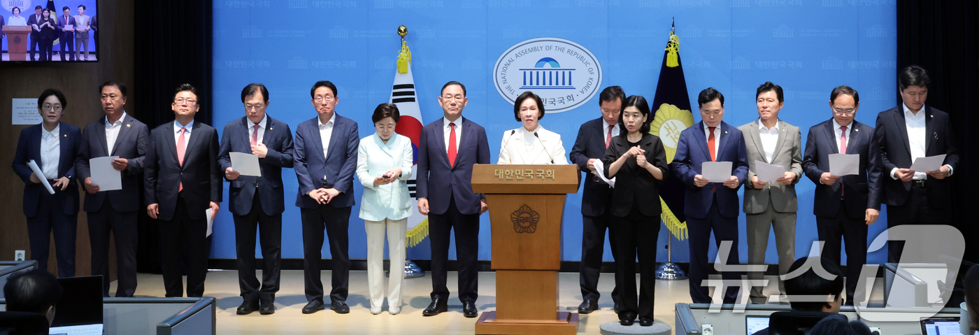 (서울=뉴스1) 황기선 기자 = 국민의힘 대구·경북 국회의원들이 3일 오후 서울 여의도 국회 소통관에서 '서울대 10개 만들기' 관련 기자회견을 하고 있다.이날 국민의힘 의원들은 …