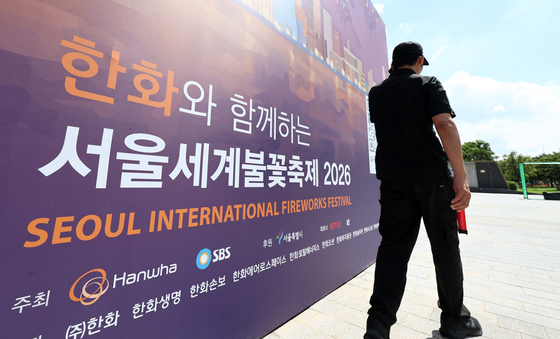 '100만 불꽃축제' 도심 교통통제…여의도 일대 지하철·버스 무정차 통과