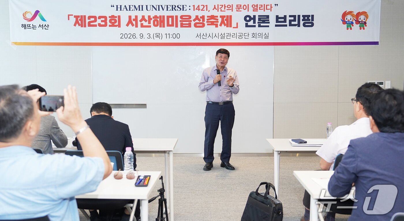 본문 이미지 -  축제 구상을 밝히는 임진번 서산문화재단 대표이사 (서산시 제공. 재판매 및 DB금지)
