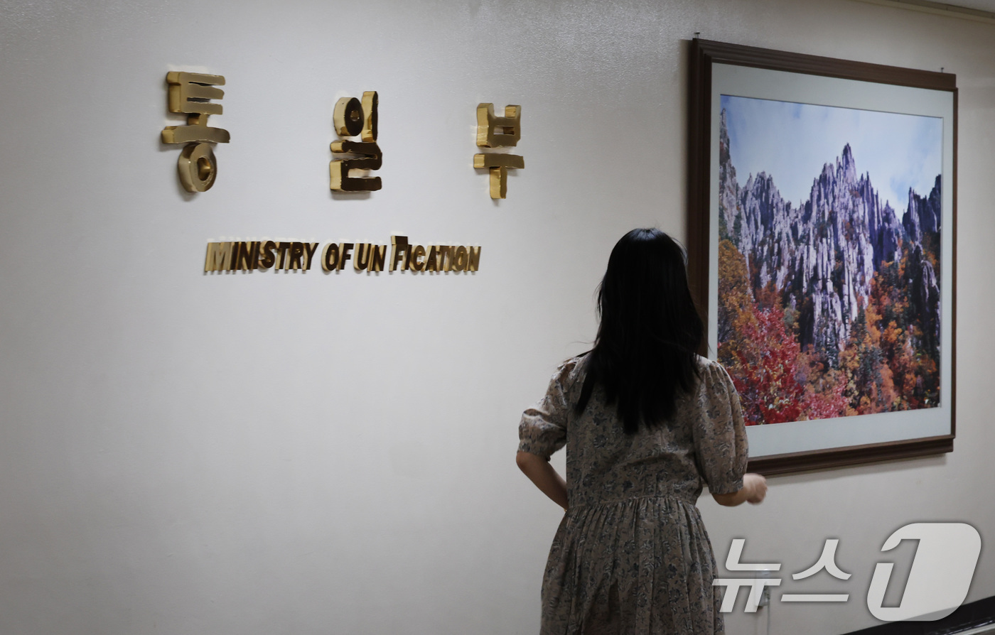 (서울=뉴스1) 이종덕 기자 = 3일 서울 종로구 정부종합청사 통일부가 입주한 7층 복도에서 직원들이 이동하고 있다.정부는 외교부와 통일부의 세종 이전을 대통령 세종집무실이 들어서 …