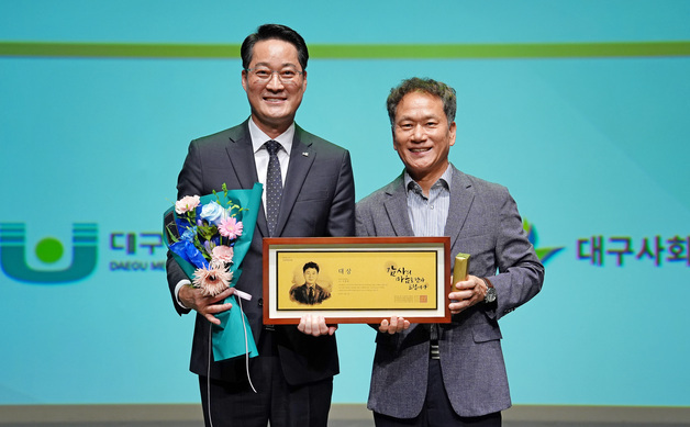 영남이공대 고강호 교수, 교육학술부문 '대구사회복지 대상'