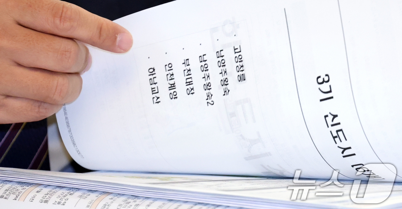 (서울=뉴스1) 김명섭 기자 = 이성훈 한국토지주택공사 사장이 3일 오후 서울 종로구 세종대로 정부서울청사에서 열린 범부처 주택 신속공급 점검회의에서 자료를 살펴 보고 있다. 20 …