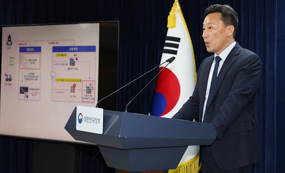 티빙에서 CI 계정만 1904만개 유출…"개인정보와 결합 땐 위험"
