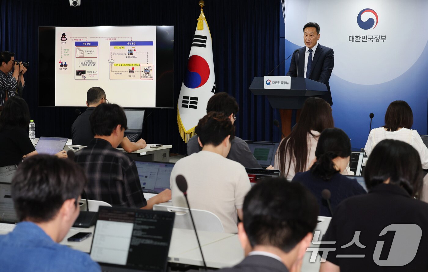 본문 이미지 - 임정규 과학기술정보통신부 정보보호네트워크정책관이 3일 서울 종로구 정부서울청사에서 티빙(TVING) 침해사고 조사결과를 발표하고 있다. 기술자산 소코드가 포함된 티빙 개발 프로젝트 361건이 유출된 것으로 파악됐다 2026.9.3 ⓒ 뉴스1 이종덕 기자