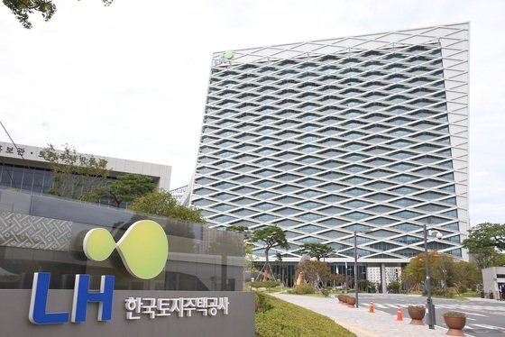 LH '두 회사' 분리안에 내부 술렁…"일방적·밀실 개혁" 반발