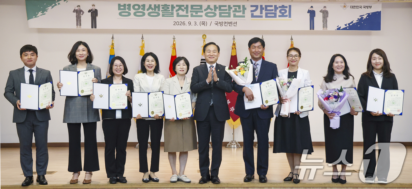 (서울=뉴스1) = 이두희 국방부 차관이 3일 오후 서울 용산구 국방컨벤션에서 열린 병영생활전문상담관 격려 행사에서 국방부 장관 명의의 감사장을 수여한 후 기념촬영을 하고 있다. …
