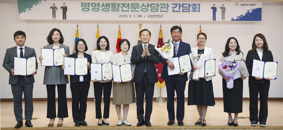장병 고충 듣는 상담관 격려한 국방차관…"상담 역량 강화 중요"