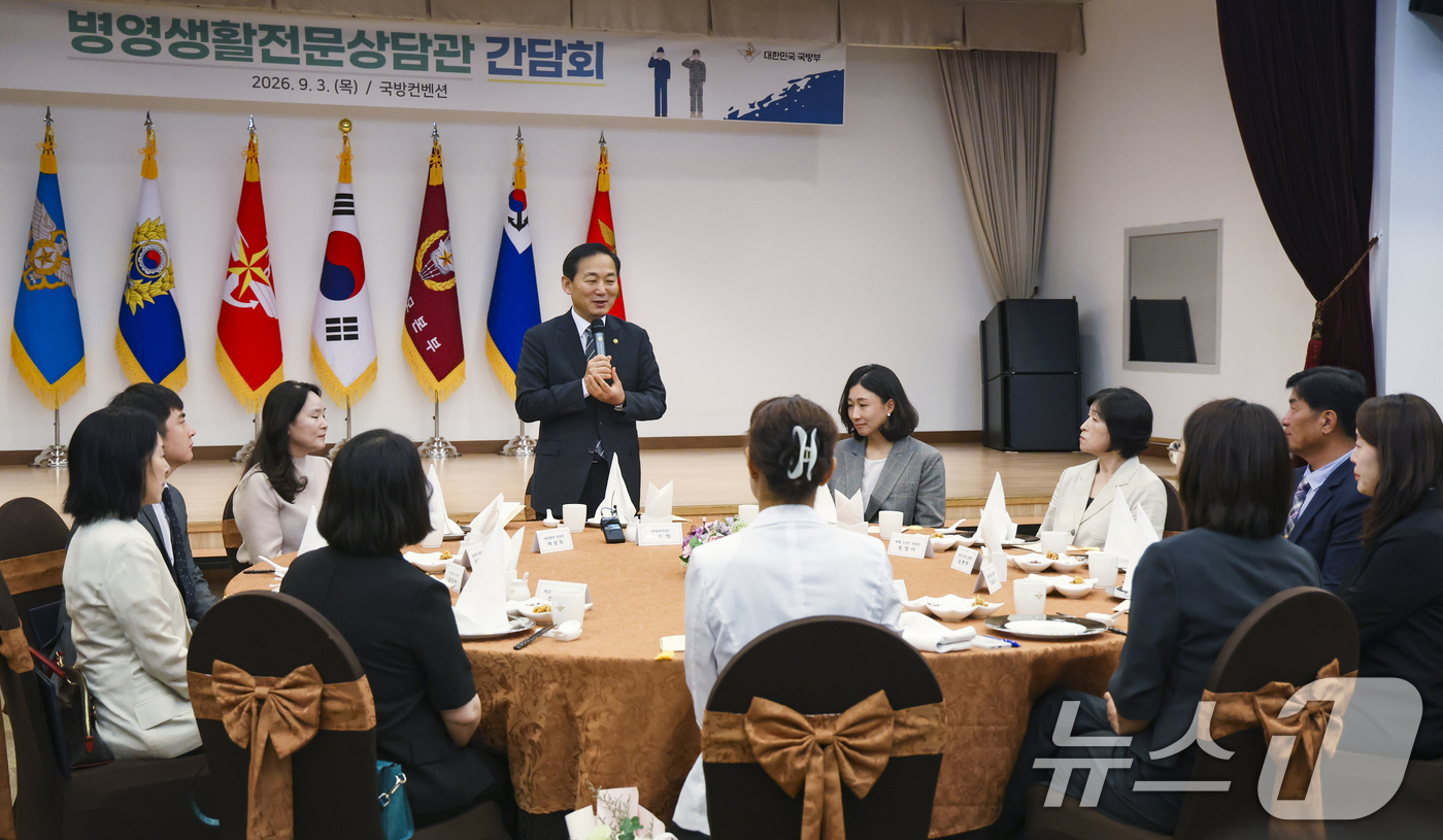 (서울=뉴스1) = 이두희 국방부 차관이 3일 오후 서울 용산구 국방컨벤션에서 열린 병영생활전문상담관 격려 행사에서 모두발언을 하고 있다. (국방부 제공. 재판매 및 DB금지) 2 …