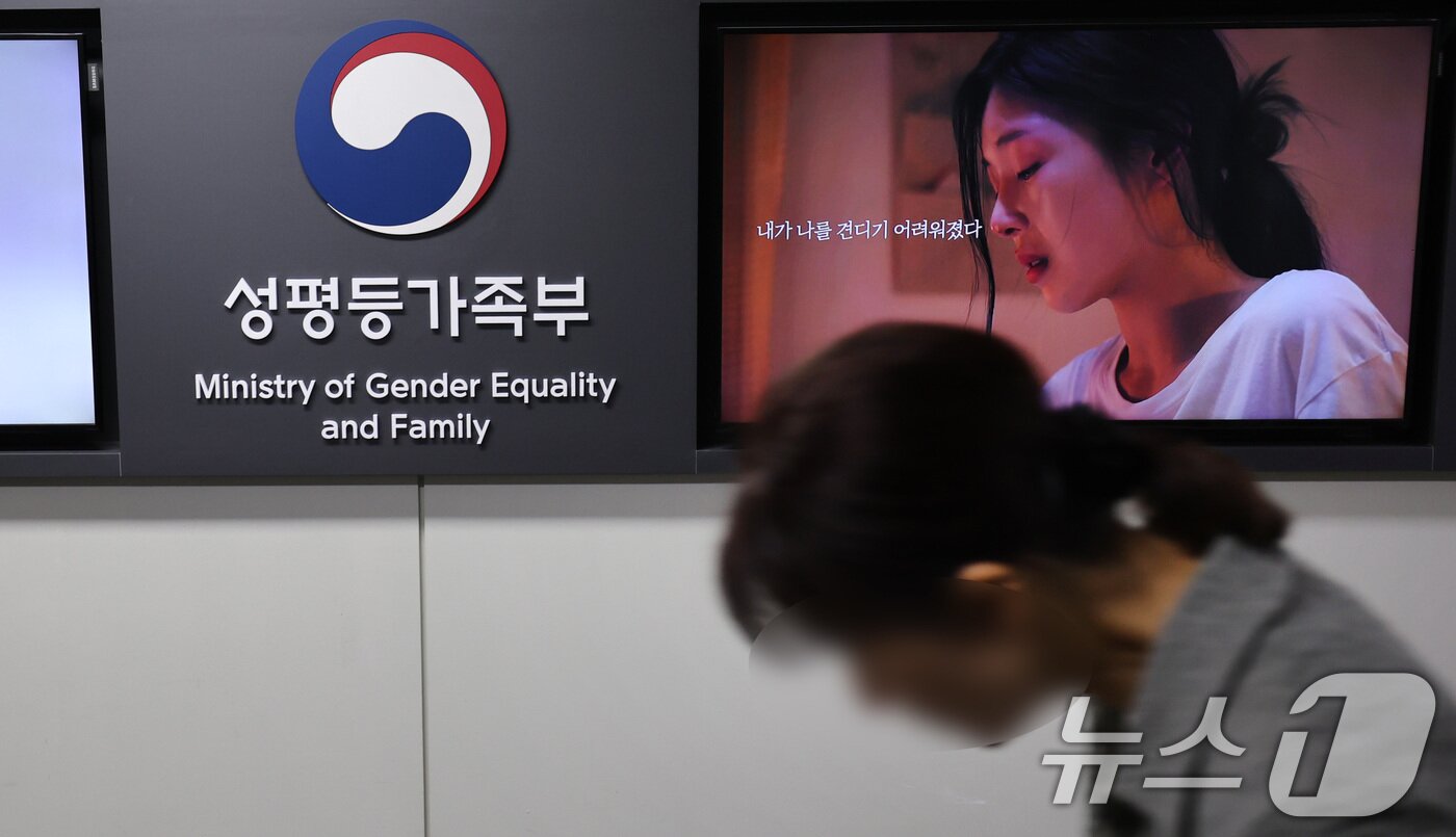 본문 이미지 - 서울 종로구 정부종합청사 성평등가족부가 입주한 17층 복도 2026.9.3 ⓒ 뉴스1 이종덕 기자
