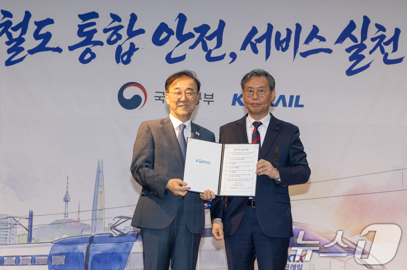 (서울=뉴스1) 안은나 기자 = 김태승 한국철도공사 사장(오른쪽)이 3일 오후 서울 중구 코레일 서울본부에서 열린 '고속철도 통합 안전, 서비스 실천 서약식'에서 김윤덕 국토교통부 …