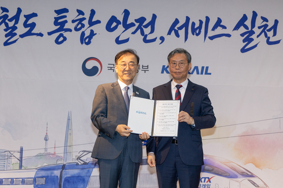 코레일 사장, 국토장관에 안전·서비스 실천 선언문 전달