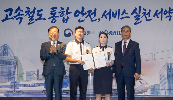 코레일, 고속철도 통합 안전·서비스 실천 다짐