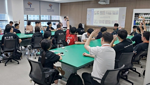 진천교육지원청, 특수교육대상자 진로·직업 체험학습