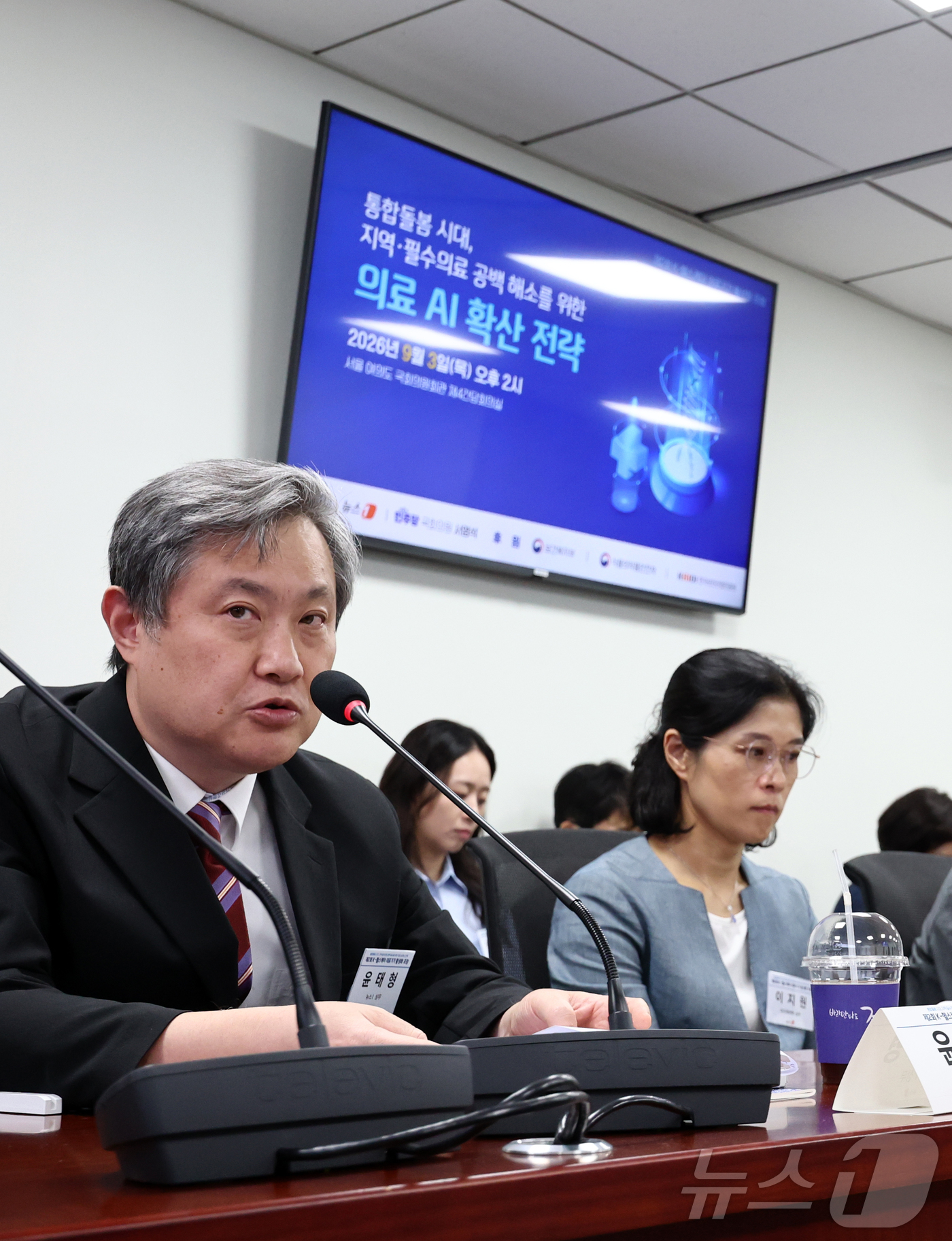 (서울=뉴스1) 최지환 기자 = 윤태형 뉴스1 상무가 3일 오후 서울 여의도 국회에서 뉴스1과 더불어민주당 서영석 의원 주최로 열린 제2회 K-헬스케어 의료기기 활성화 포럼에서 환 …