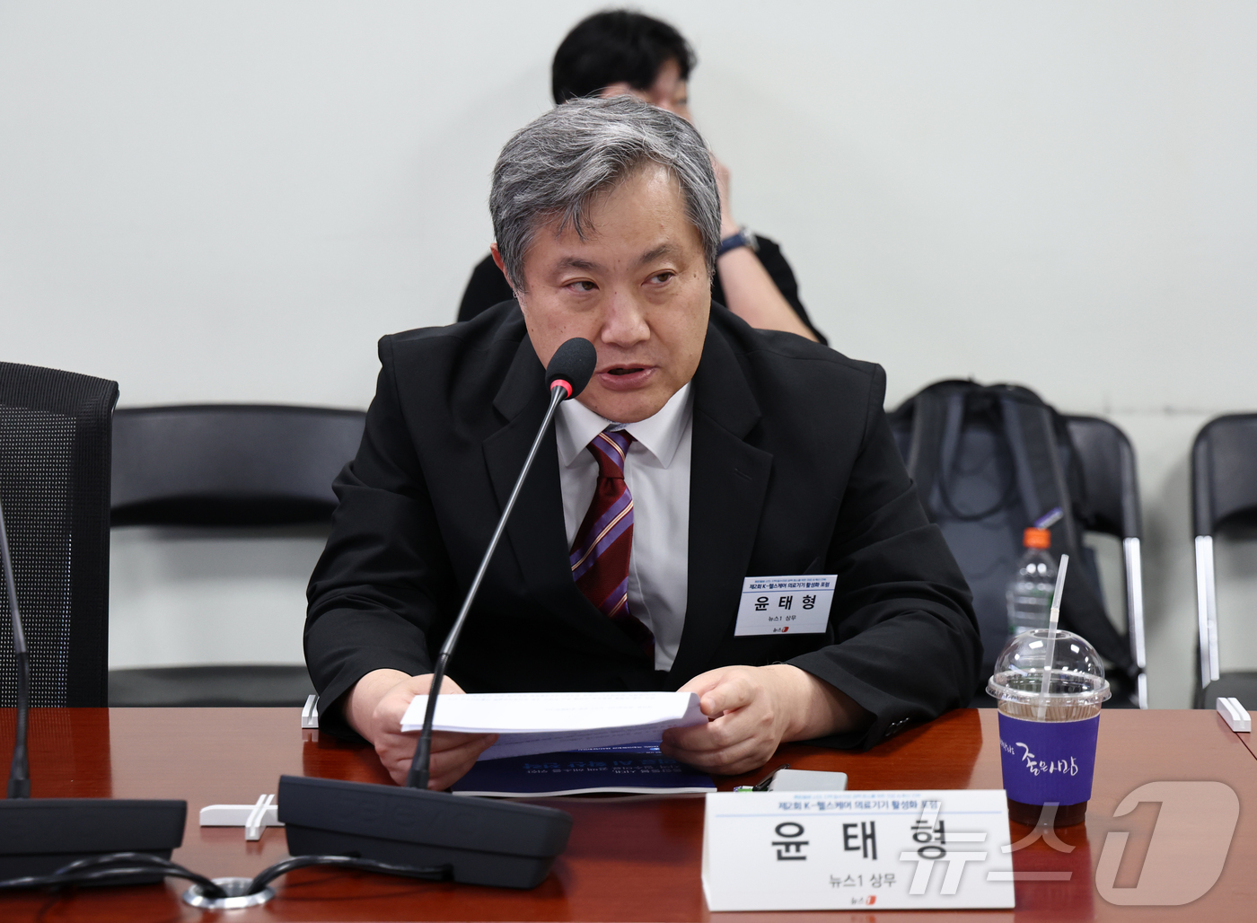 (서울=뉴스1) 최지환 기자 = 윤태형 뉴스1 상무가 3일 오후 서울 여의도 국회에서 뉴스1과 더불어민주당 서영석 의원 주최로 열린 제2회 K-헬스케어 의료기기 활성화 포럼에서 환 …
