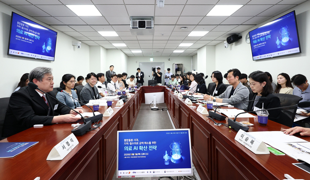 K-헬스케어 의료기기 활성화 포럼, '의료 AI 확산 전략'