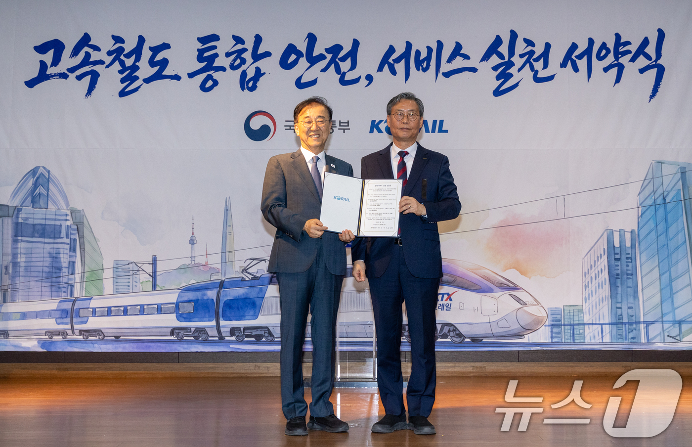 (서울=뉴스1) 안은나 기자 = 김태승 한국철도공사 사장(오른쪽)이 3일 오후 서울 중구 코레일 서울본부에서 열린 '고속철도 통합 안전, 서비스 실천 서약식'에서 김윤덕 국토교통부 …