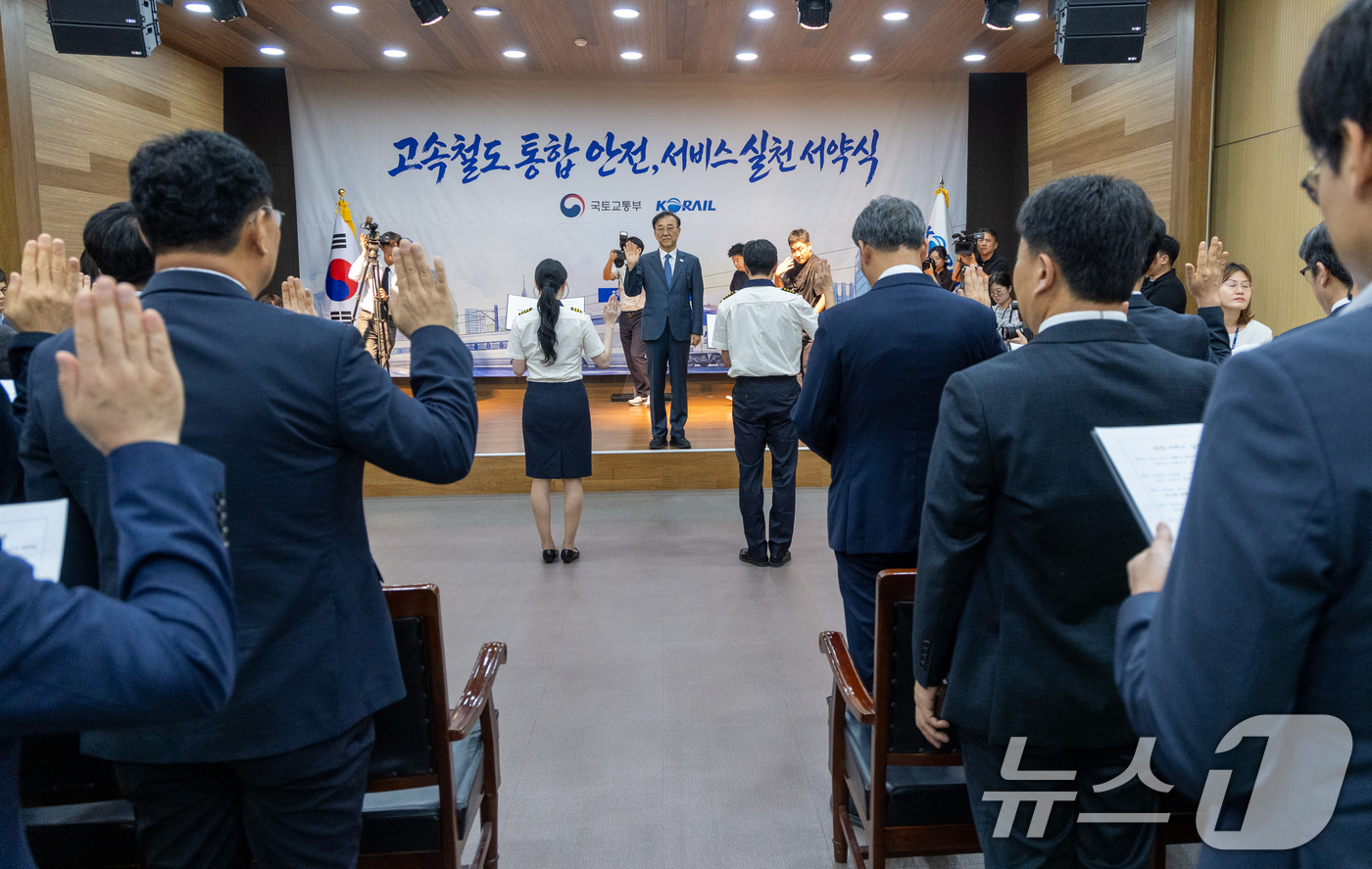 (서울=뉴스1) 안은나 기자 = 김윤덕 국토교통부 장관이 3일 오후 서울 중구 한국철도공사(코레일) 서울본부에서 열린 '고속철도 통합 안전, 서비스 실천 서약식'에서 직원들의 실천 …